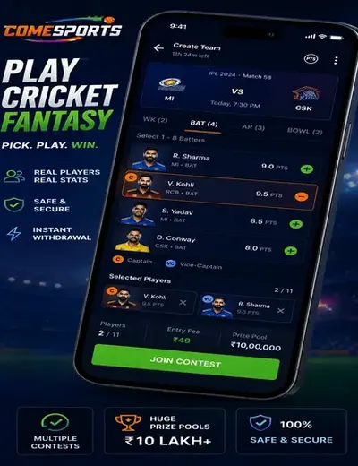 Afunbet88 (afunbet 88) fantasy cricket & matchday visual 2